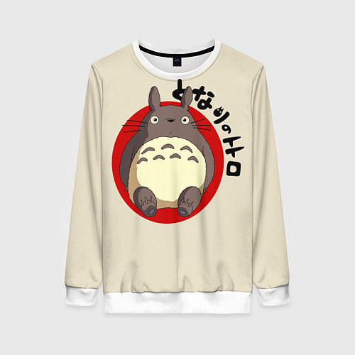Женский свитшот Мой сосед Тоторо / 3D-Белый – фото 1