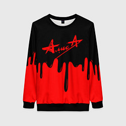 Женский свитшот АлисА