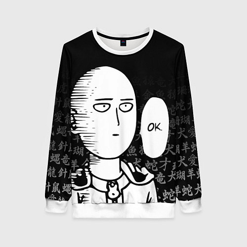 Женский свитшот ONE-PUNCH MAN / 3D-Белый – фото 1