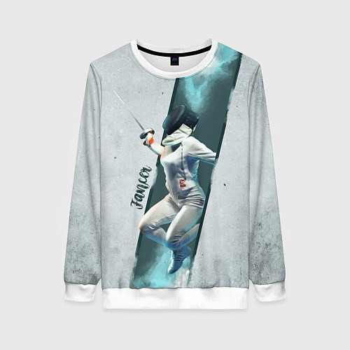 Женский свитшот Фехтовальщик / 3D-Белый – фото 1