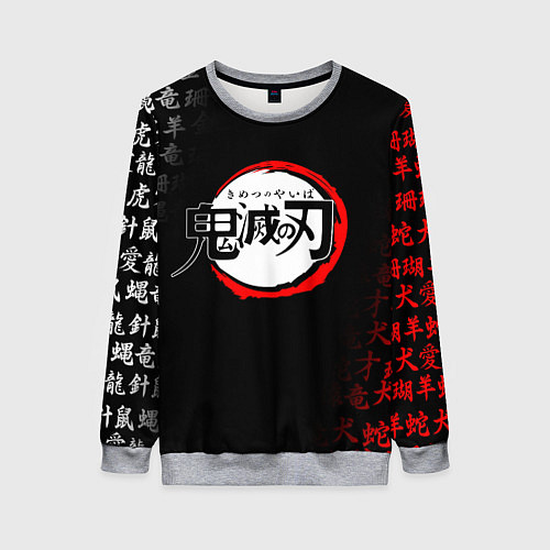Женский свитшот KIMETSU NO YAIBA / 3D-Меланж – фото 1