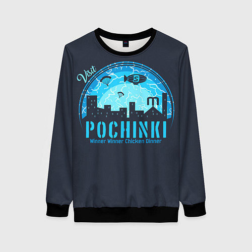 Женский свитшот Pochinki / 3D-Черный – фото 1