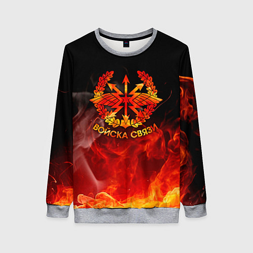 Женский свитшот Войска связи / 3D-Меланж – фото 1