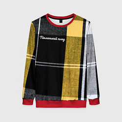 Женский свитшот Тёпленький плед