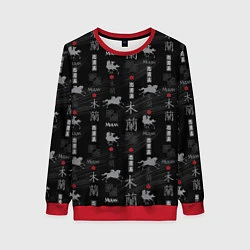 Женский свитшот Mulan Black Pattern