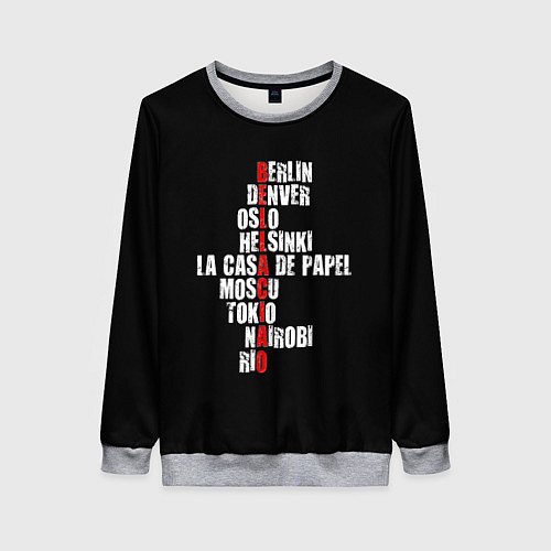 Женский свитшот БУМАЖНЫЙ ДОМ / 3D-Меланж – фото 1