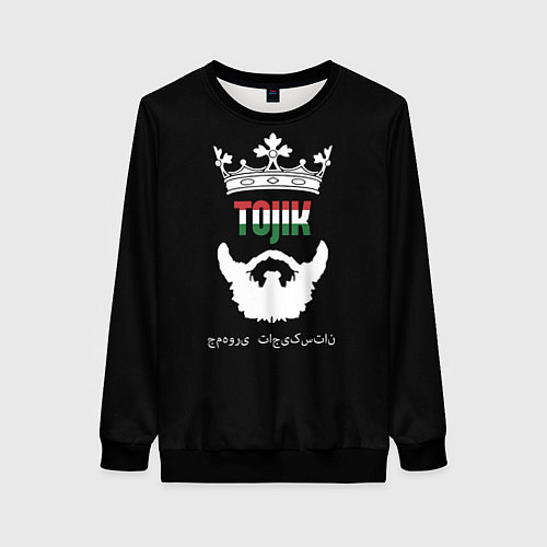 Женский свитшот Таджикистан - король / 3D-Черный – фото 1