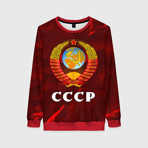 Женский свитшот СССР USSR / 3D-Красный – фото 1