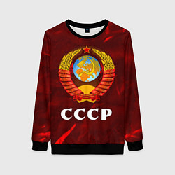 Свитшот женский СССР USSR, цвет: 3D-черный