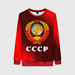 Женский свитшот СССР USSR