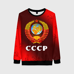 Женский свитшот СССР USSR