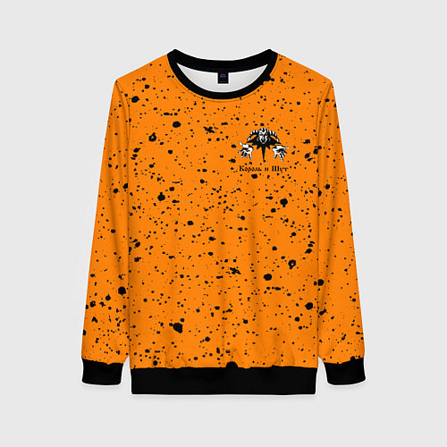 Женский свитшот КОРОЛЬ И ШУТ / 3D-Черный – фото 1