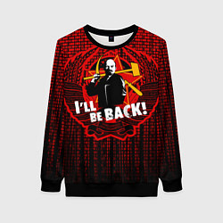 Женский свитшот Ленин вернётся