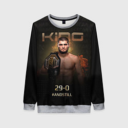 Женский свитшот Хабиб Нурмагомедов - King