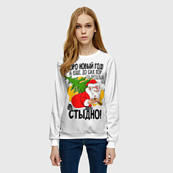 Свитшот женский Стыдно!, цвет: 3D-белый — фото 2