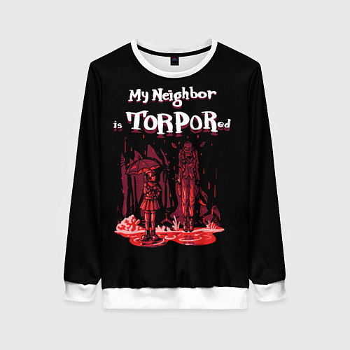 Женский свитшот Мой сосед в торпоре / 3D-Белый – фото 1