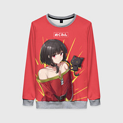 Свитшот женский Megumin, цвет: 3D-меланж