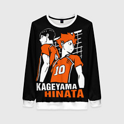 Женский свитшот Haikyuu Hinata Kageyama