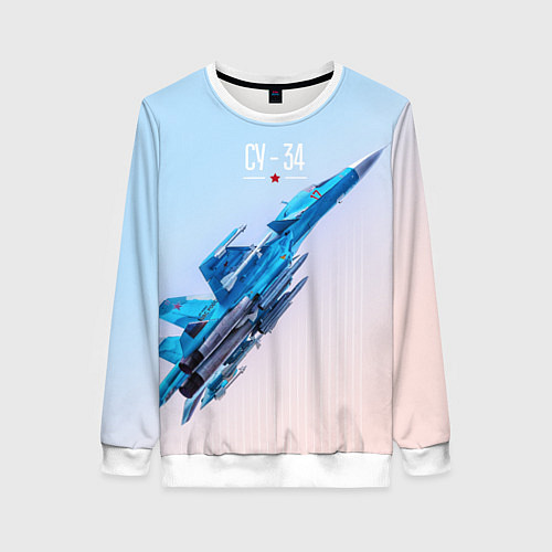 Женский свитшот Су-34 / 3D-Белый – фото 1