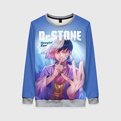 Свитшот женский Asagiri Gen, цвет: 3D-меланж