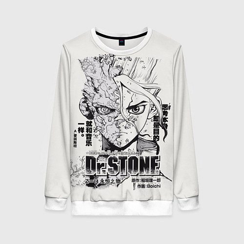 Женский свитшот Dr Stone Senkuu / 3D-Белый – фото 1