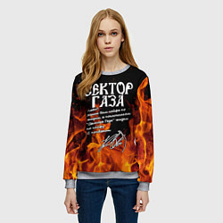 Свитшот женский СЕКТОР ГАЗА FIRE, цвет: 3D-меланж — фото 2