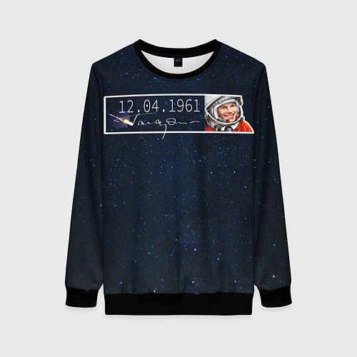 Женский свитшот Гагарин автограф / 3D-Черный – фото 1
