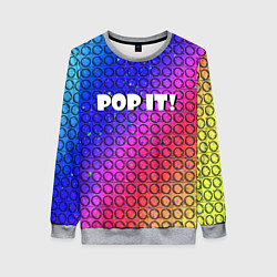 Свитшот женский Pop It! Simple Dimple, цвет: 3D-меланж