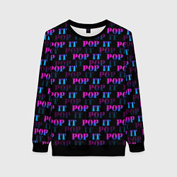 Женский свитшот POP it НАДПИСИ