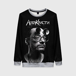 Женский свитшот Агата Кристи Глеб Самойлов