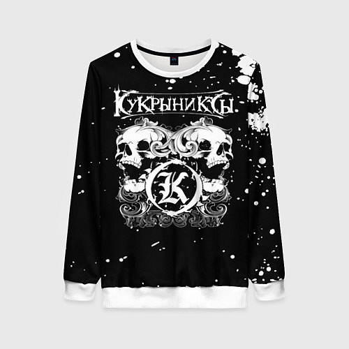 Женский свитшот Кукрыниксы черепа / 3D-Белый – фото 1