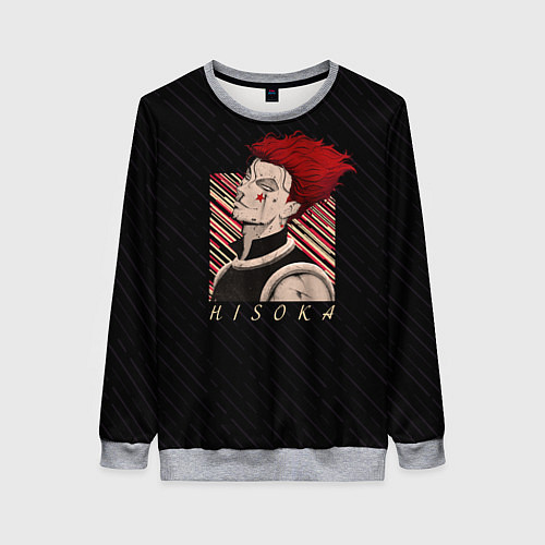Женский свитшот Хисока Охотник x Охотник / 3D-Меланж – фото 1