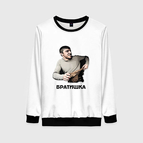 Женский свитшот Мурад братишка / 3D-Черный – фото 1