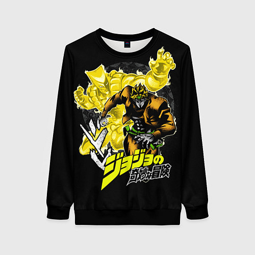 Женский свитшот Дио Брандо - JoJos Bizarre Adventure / 3D-Черный – фото 1