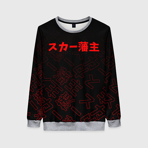 Женский свитшот SCARLXRD RED JAPAN STYLE / 3D-Меланж – фото 1