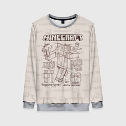 Женский свитшот Витрувианский человек Стив Minecraft