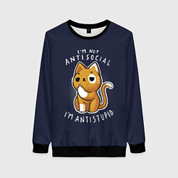 Женский свитшот I am not antisocial, I AM ANTISTUPID