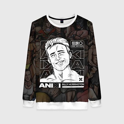 Женский свитшот BILLY HERRINGTON ANIKI / 3D-Белый – фото 1
