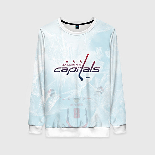 Женский свитшот Washington Capitals Ovi8 Ice theme / 3D-Белый – фото 1