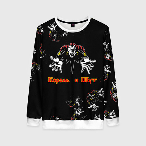 Женский свитшот КОРОЛЬ И ШУТ, ГЕРОИ И ЗЛОДЕИ! / 3D-Белый – фото 1
