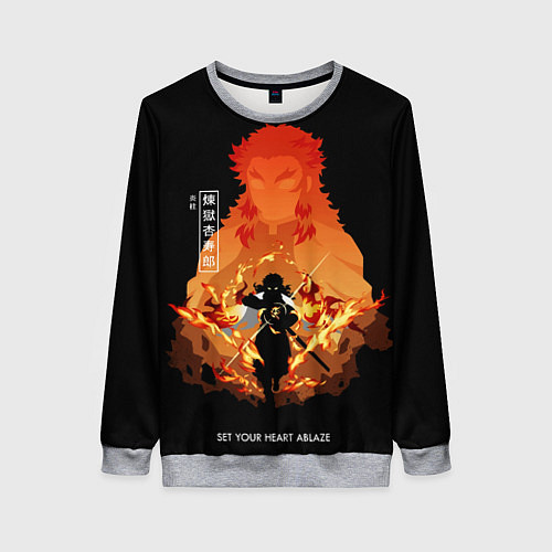 Женский свитшот Ренгоку Кенджуро пылай клинок демонов / 3D-Меланж – фото 1