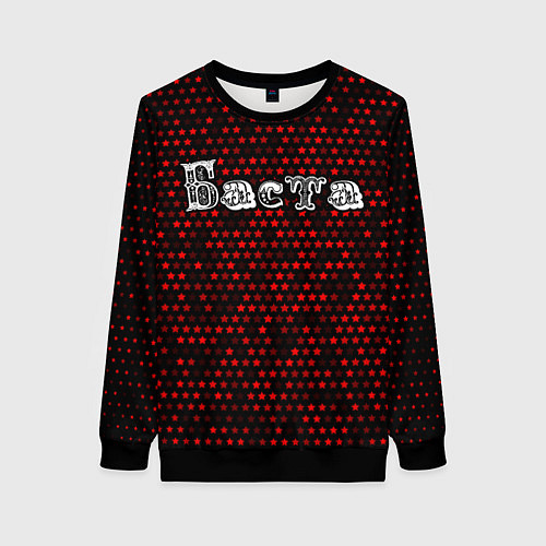 Женский свитшот Баста Звезды / 3D-Черный – фото 1