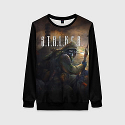 Женский свитшот СТАЛКЕР ТЕНИ ЧЕРНОБЫЛЯ, ЧАЭС STALKER