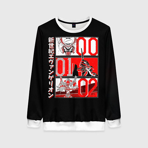 Женский свитшот Евангелион 00, 01 и 02 / 3D-Белый – фото 1