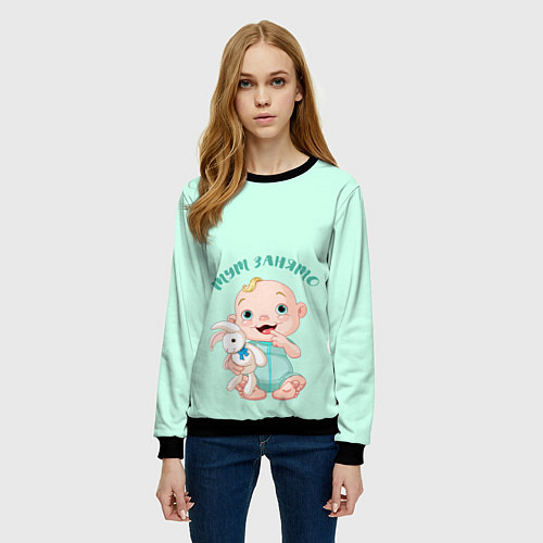 Женский свитшот Тут занято / 3D-Черный – фото 3