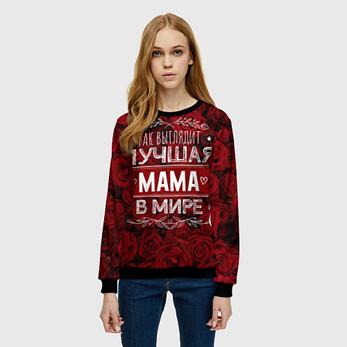 Женский свитшот Так выглядит ЛУЧШАЯ МАМА / 3D-Черный – фото 3