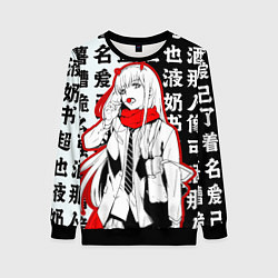 Свитшот женский ZERO TWO с чупачупсом на Иероглифах Любимый во фра, цвет: 3D-черный