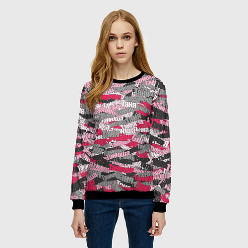 Женский свитшот Именной камуфляж Татьяна / 3D-Черный – фото 3