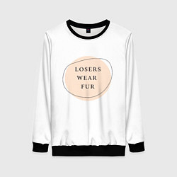 Женский свитшот Losers wear fur