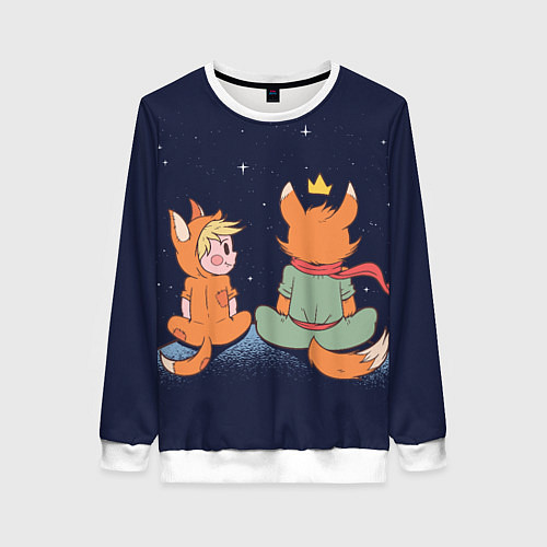 Женский свитшот Маленький принц и лис смотрят на небо / 3D-Белый – фото 1